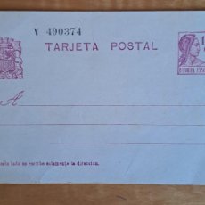 Postales: TARJETA POSTAL REPÚBLICA ESPAÑOLA ( SIN CIRCULAR) 15 CÉNTIMOS.