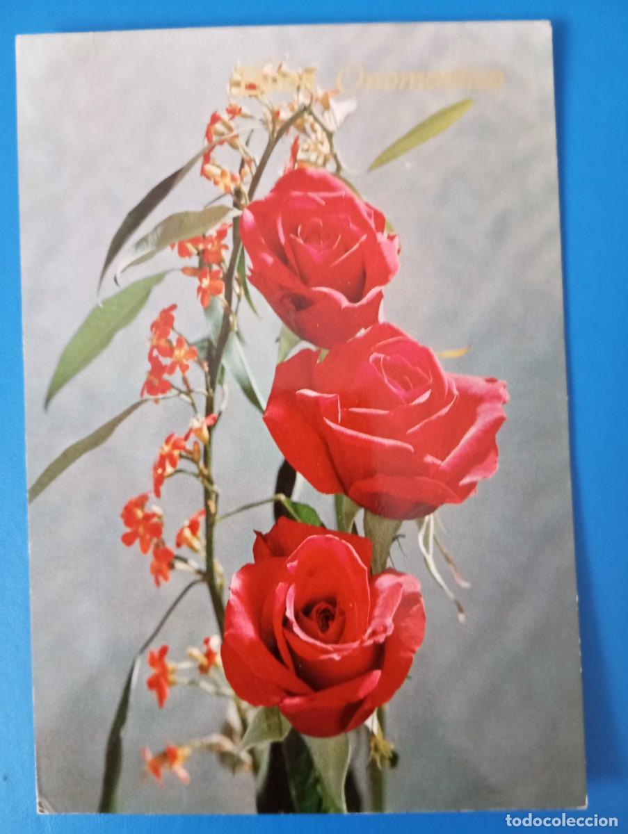 Postales: POSTAL DE FLORES, ROSAS - Foto 1