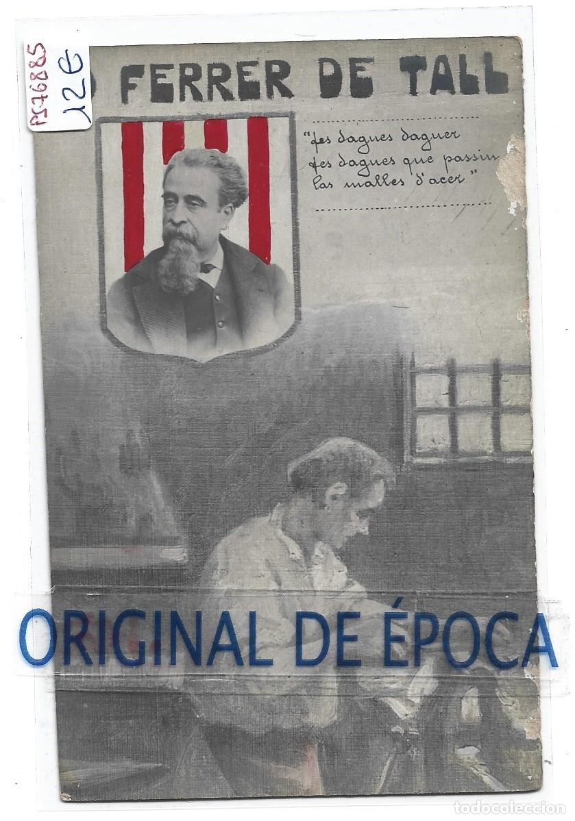 Postales: (PS-76885)POSTAL LO FERRER DE TALL - Foto 1