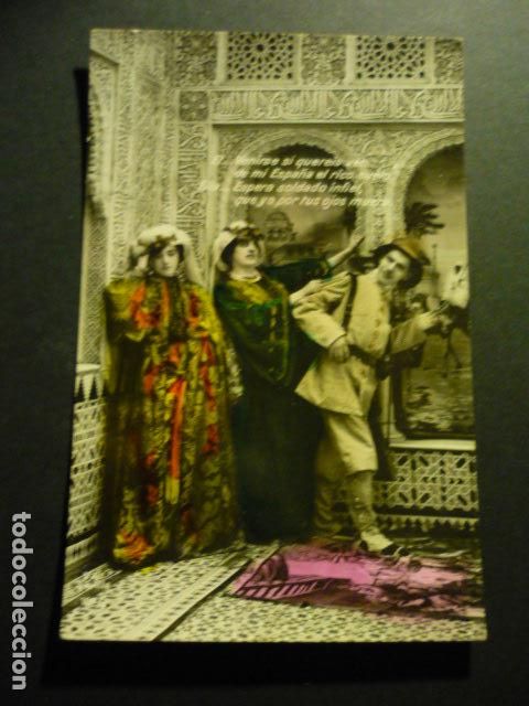 Postales: MORAS Y SOLDADO ESPA&Ntilde;OL POSTAL - Foto 1