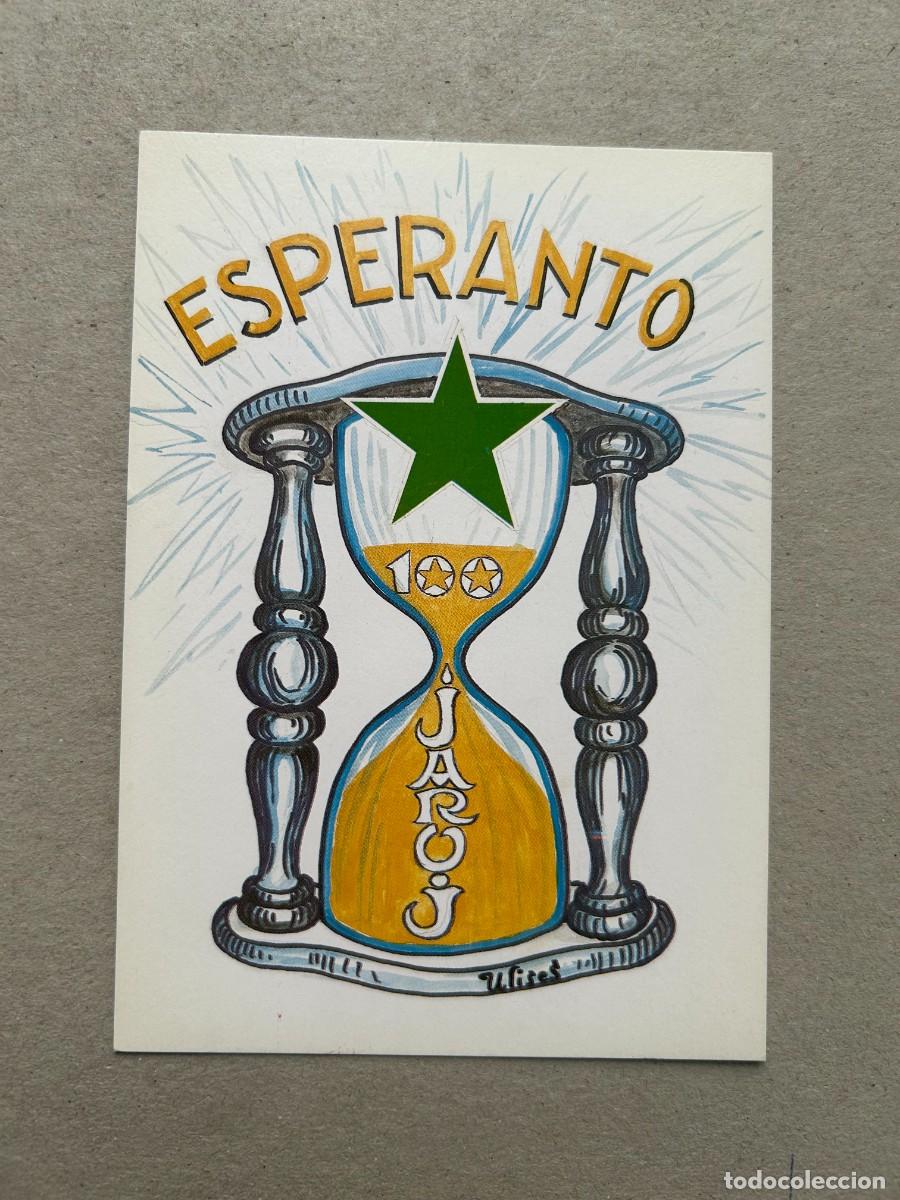 Postales: 1987 Esperanto 100 Jaroj - Foto 1