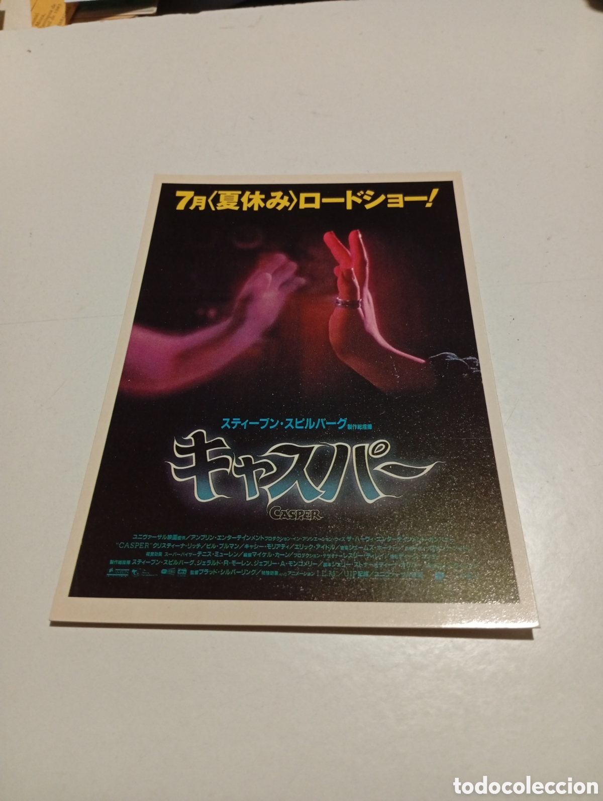 Postales: Postal Cine Casper...... - Foto 1