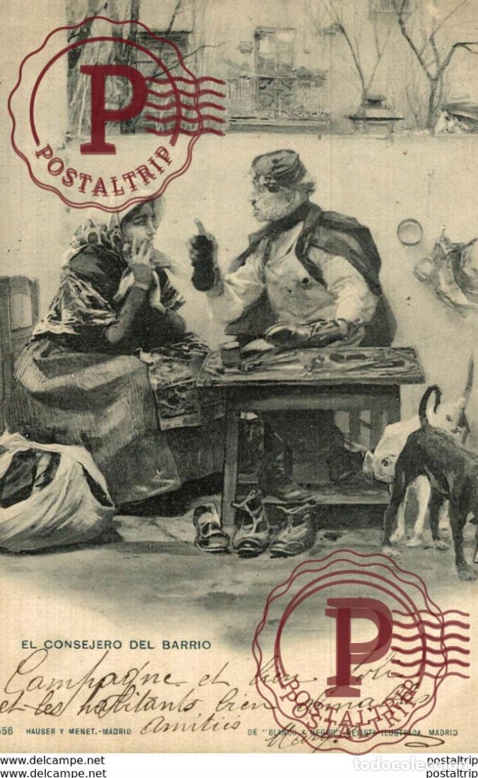 Postales: EL CONSEJERO DEL BARRIO