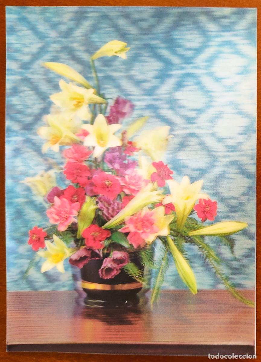 Postales: POSTAL HOLOGR&Aacute;FICA JARR&Oacute;N CON FLORES