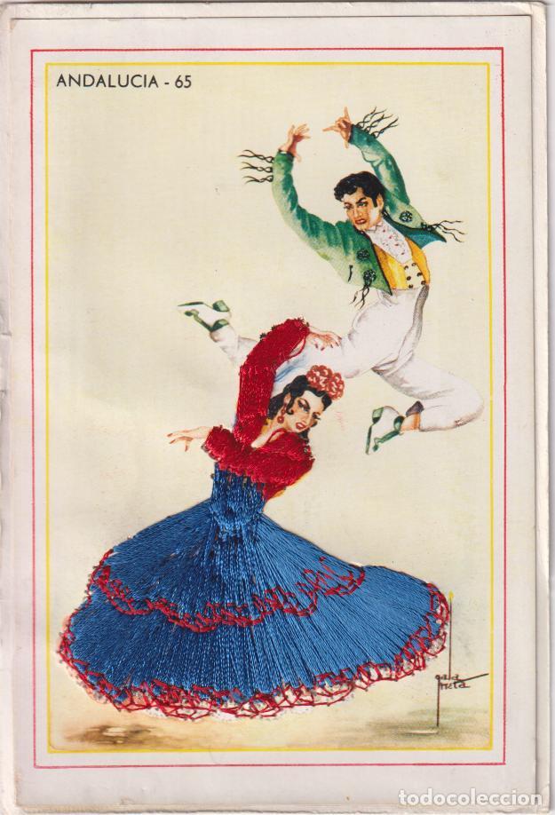 Postales: TARJETA ANDALUCIA CON TELA Y BORDADOS &ndash; EDICIONES E.P.ROSETTE N&ordm;65 &ndash; S/C