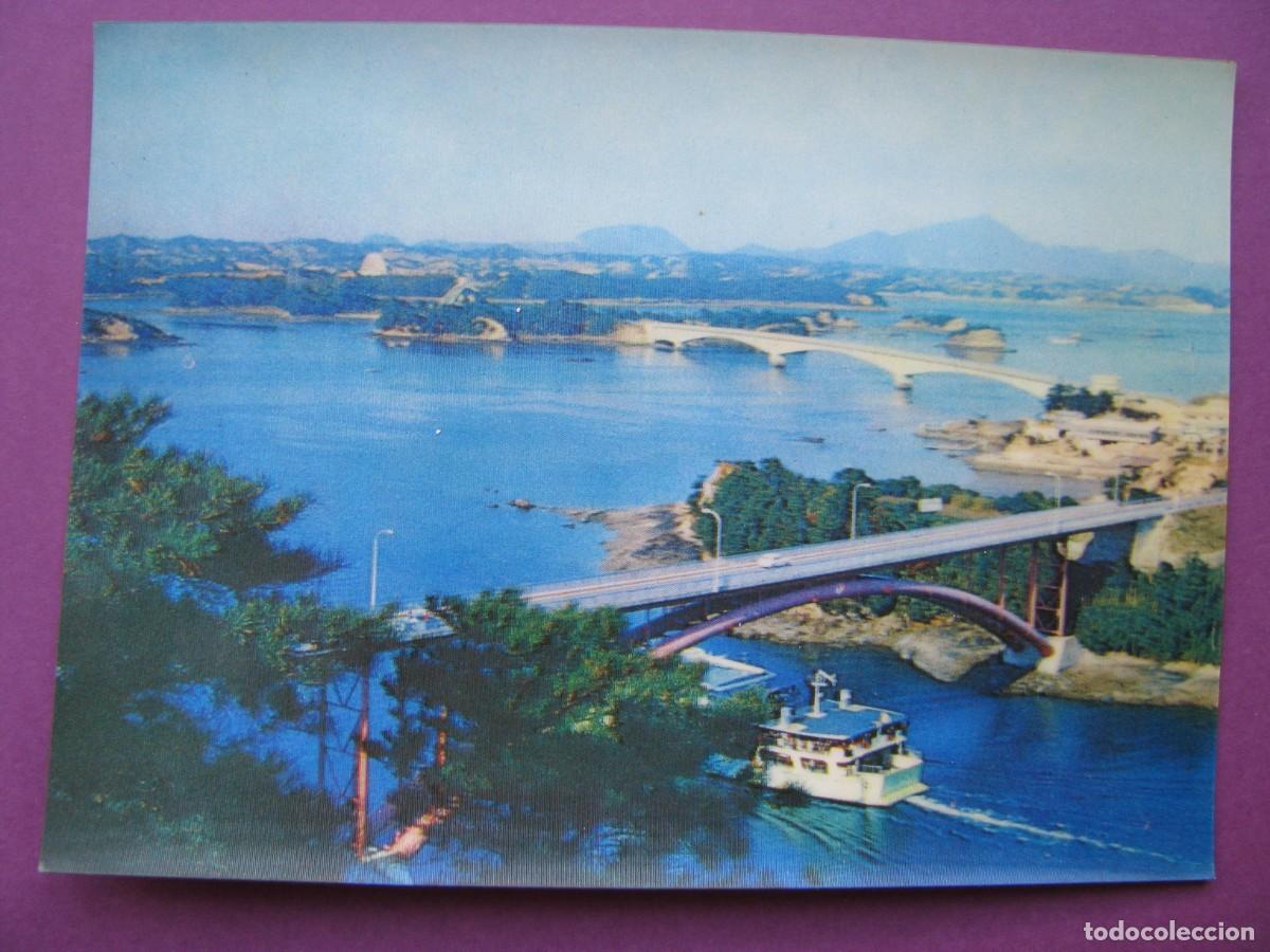Postales: POSTAL LENTICULAR 3D. PUENTE DE AMAKUSA. KOWA DISPLAY, TOPPAN. JAPON.