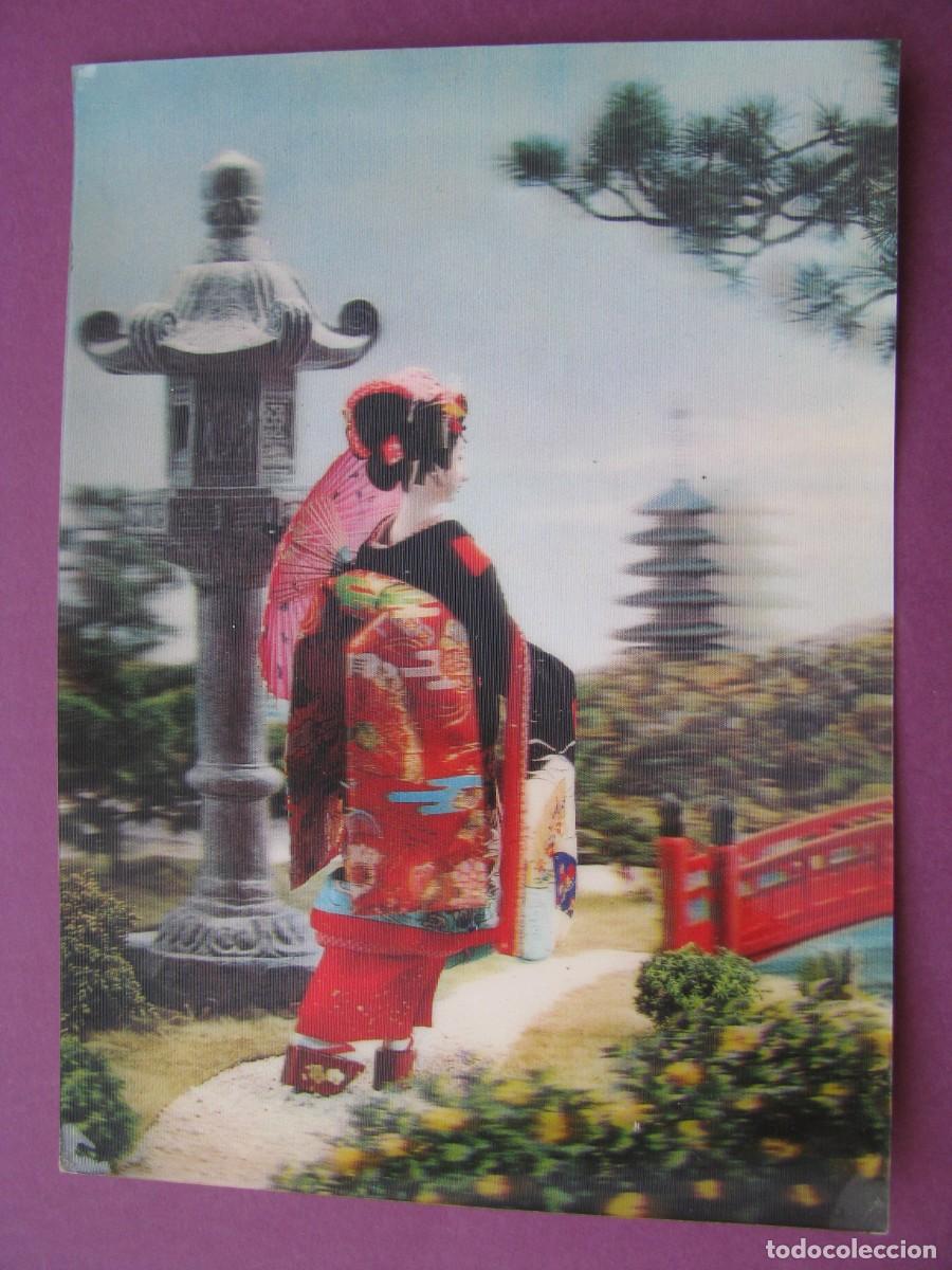 Postales: POSTAL LENTICULAR 3D. TEMATICA JAPONESA. MAIKO. TOPPAN, JAPON.