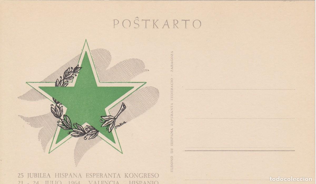 Postales: POSTAL ESPERANTO KONGRESO DE VALENCIA - 1964