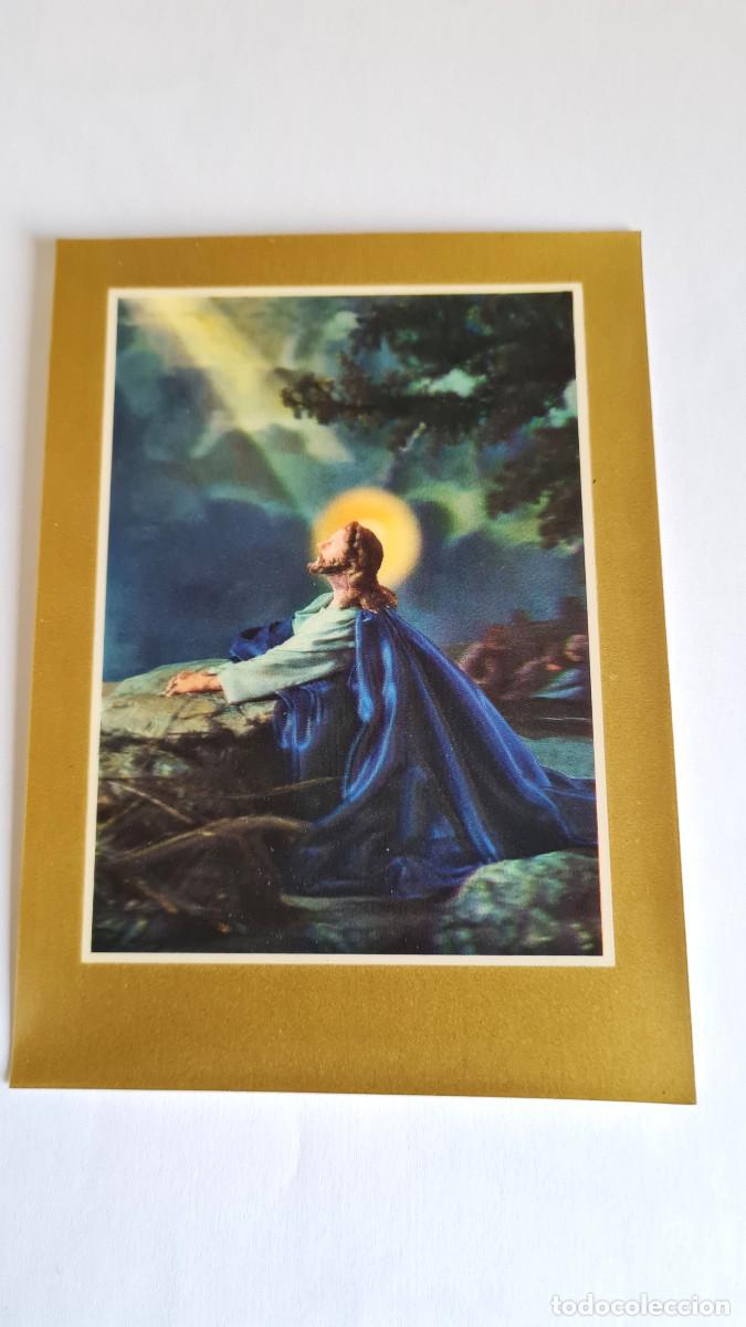 Postales: POSTAL 3D - JES&Uacute;S EN GETHSEMANE - Foto 1