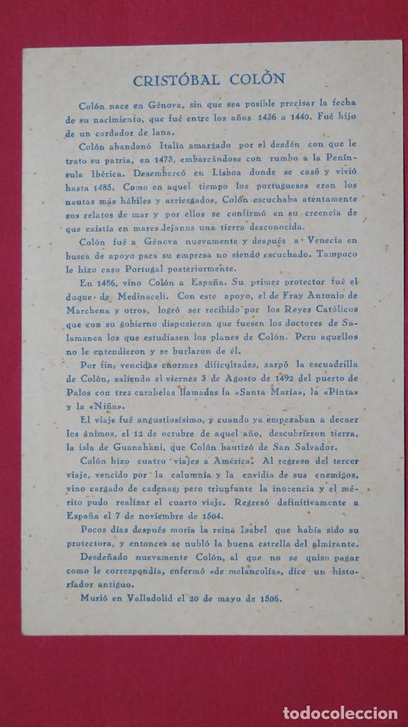 Postales: POSTAL COLON. SERIE C. PALACIOS - Foto 2