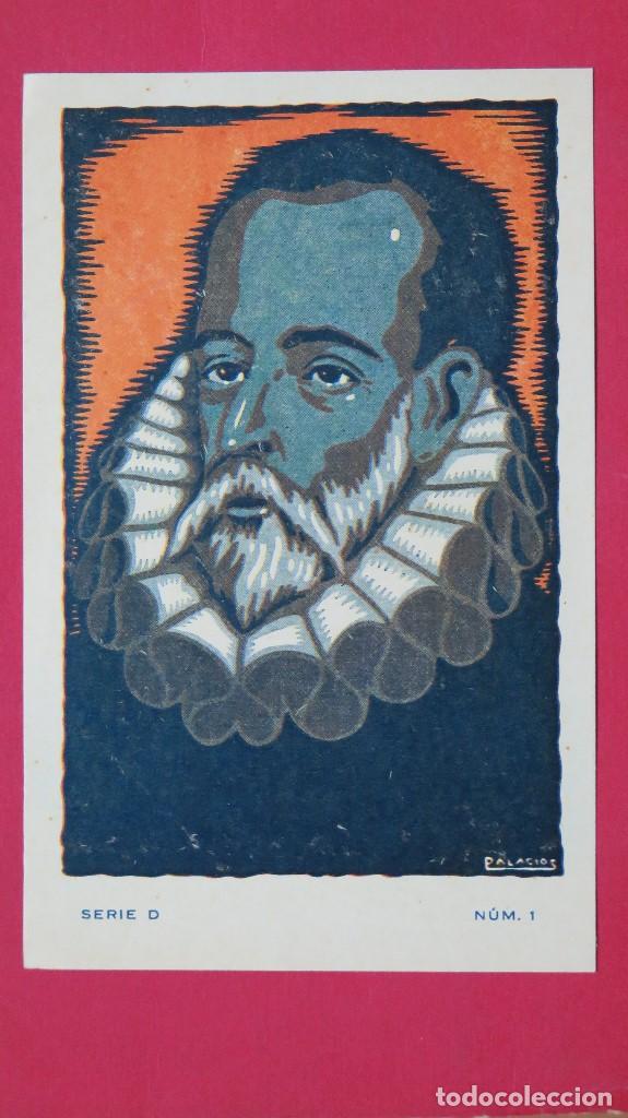 Postales: POSTAL CERVANTES. SERIE D. PALACIOS - Foto 1