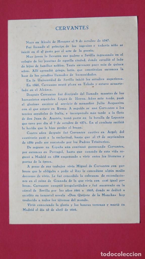 Postales: POSTAL CERVANTES. SERIE D. PALACIOS - Foto 2