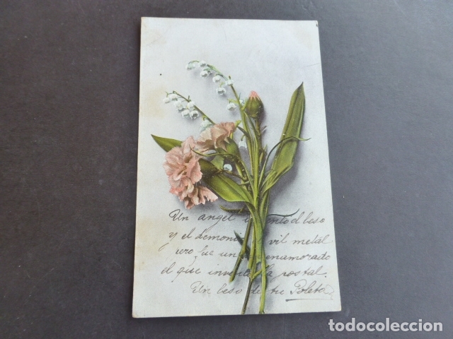 Postales: RAMO DE FLORES POSTAL - Foto 1