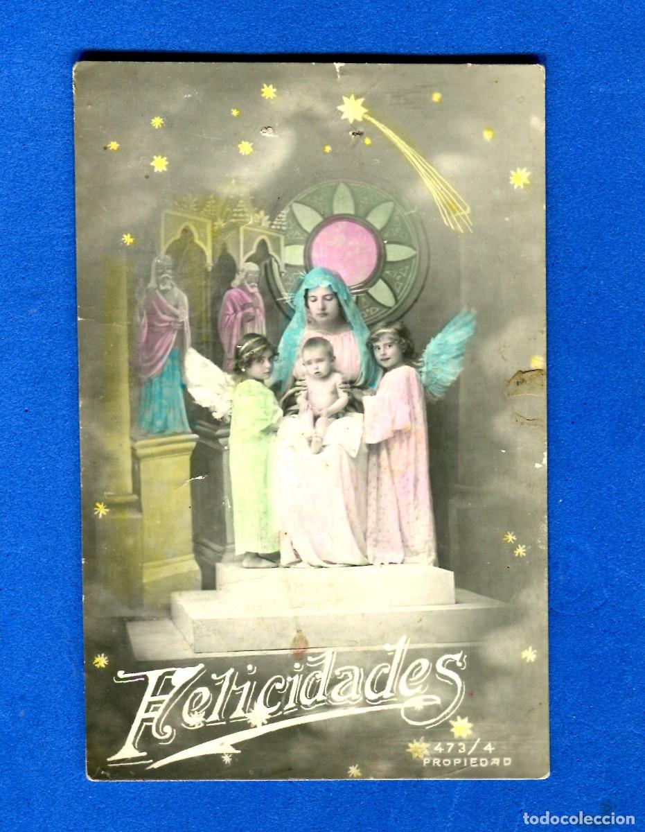 Postcards: POSTAL ESCRITA PERO NO CIRCULADA ROMANTICA