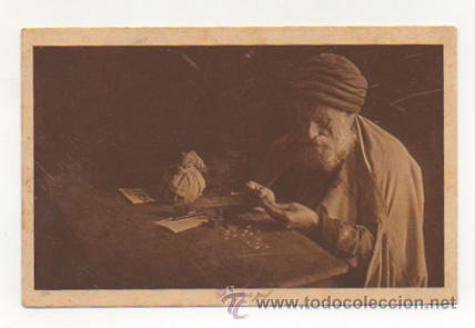 Postales: CAMBIO DE MONEDA. &Aacute;RABE. - Foto 1