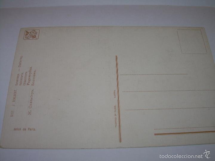 Postales: ANTIGUA POSTAL - Foto 2