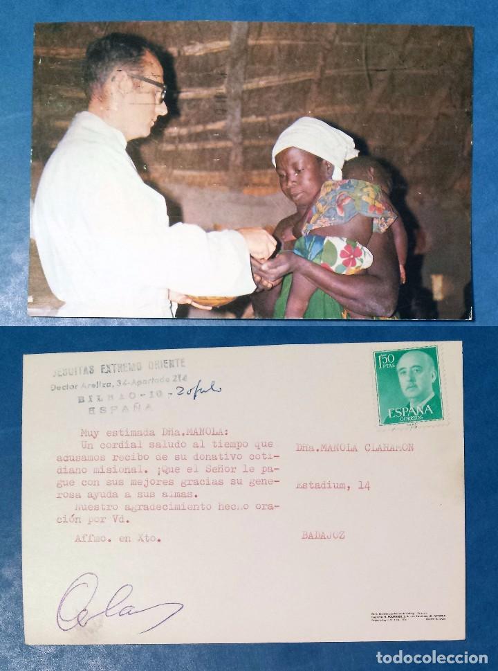 Postales: JESUITAS EXTREMO ORIENTE - POSTCARD 1975 - Foto 1