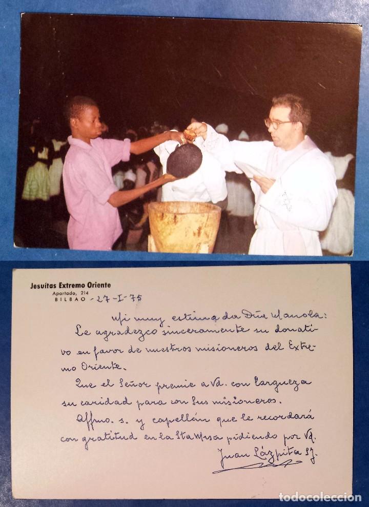 Postales: JESUITAS EXTREMO ORIENTE - OLD POSTCARD 1975 - Foto 1