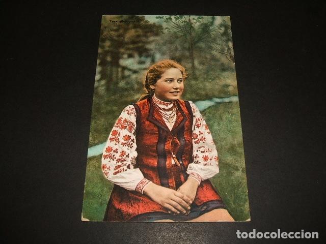 Postales: RUSIA MUJER RUSA POSTAL - Foto 1