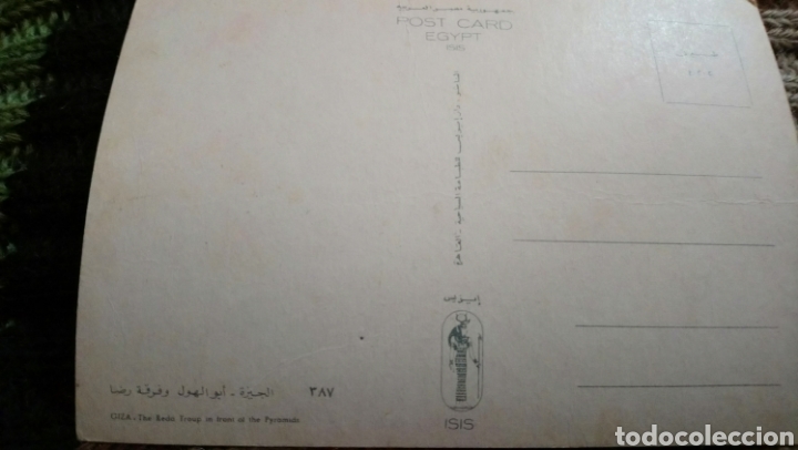 Postales: GizA. Egipto - Foto 2