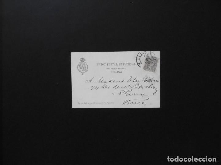 Postales: TIPOS ESPA&Ntilde;OLES - JITANO - Foto 3