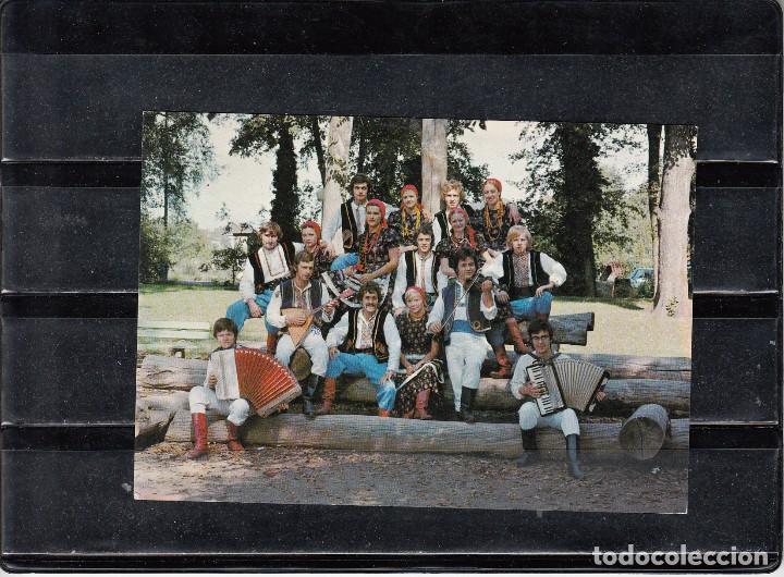 Postales: FOLKLORE UCRANIANO - Foto 1
