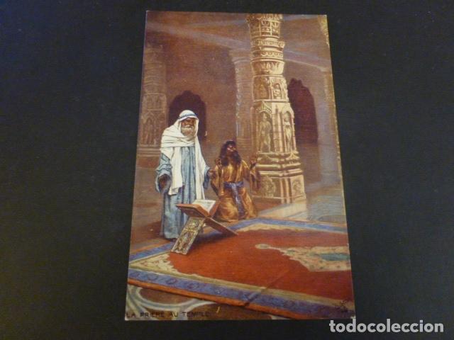 Postales: TIPOS &Aacute;RABES POSTAL ETNICA - Foto 1