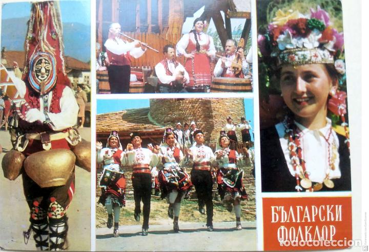Postales: Folklore b&uacute;lgaro. Animada. Nueva. Color - Foto 1