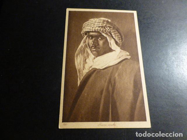 Postales: MARRUECOS TIPOS MARROQUIES POSTAL - Foto 1