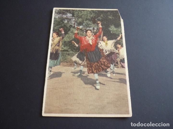 Postales: ARAGON BAILES Y TRAJES ESPA&Ntilde;OLES POSTAL - Foto 1