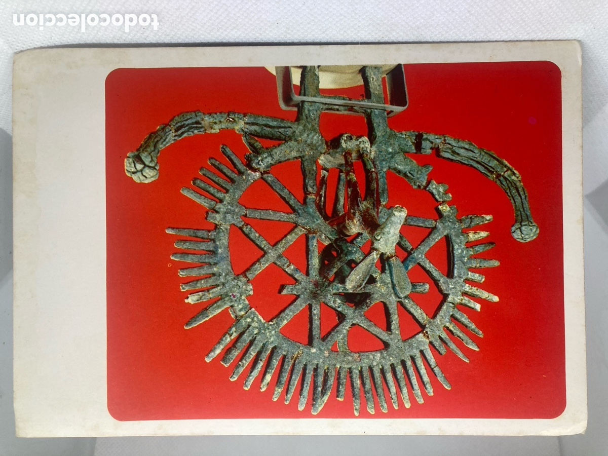Postales: POSTAL MUSEO TURQU&Iacute;A 1974 - Foto 1