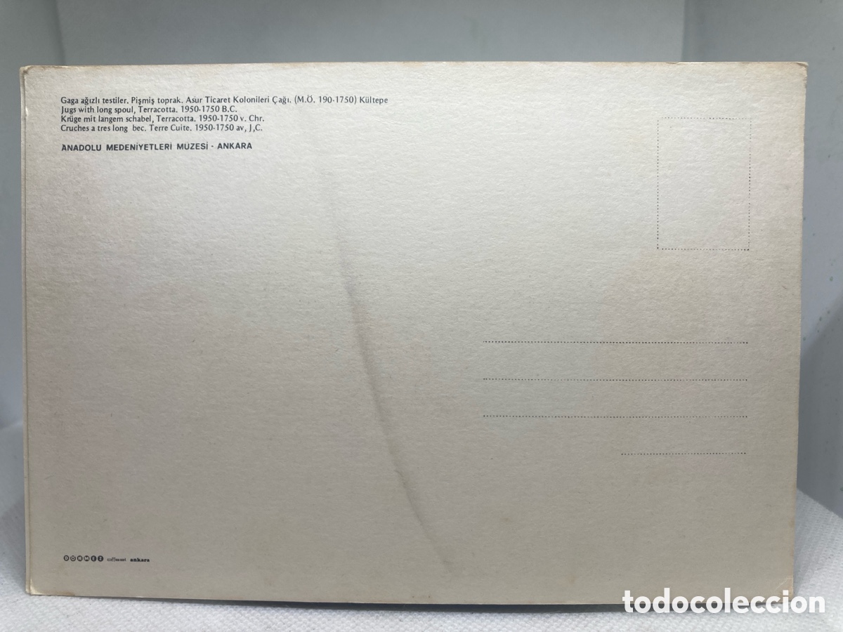 Postales: POSTAL MUSEO TURQU&Iacute;A 1974 - Foto 2