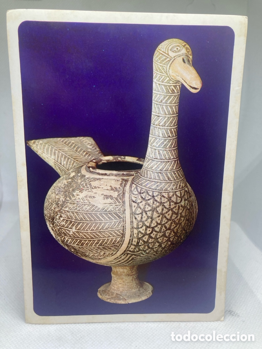 Postales: POSTAL MUSEO TURQU&Iacute;A 1974 - Foto 1