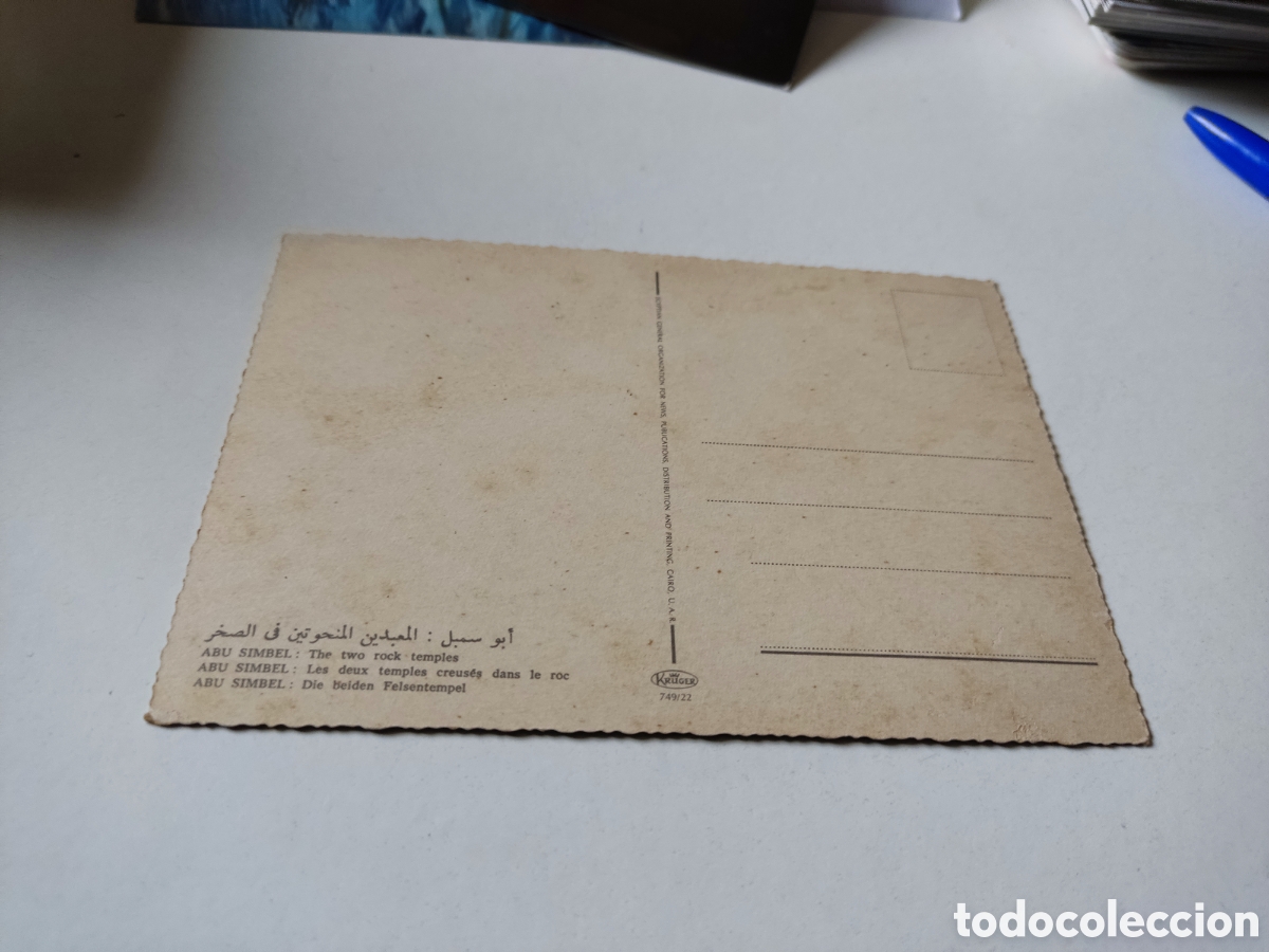 Postales: Postal Abu Simbel templos - Foto 2