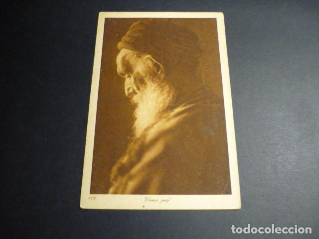 Postales: TIPO ARABE POSTAL ETNICA - Foto 1