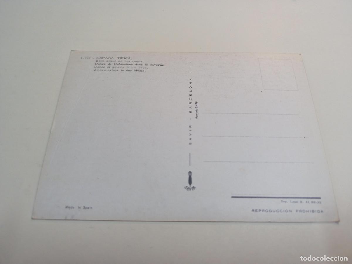 Postales: POSTAL ESPA&Ntilde;A T&Iacute;PICA - BAILE GITANO EN UNA CUEVA - Foto 2