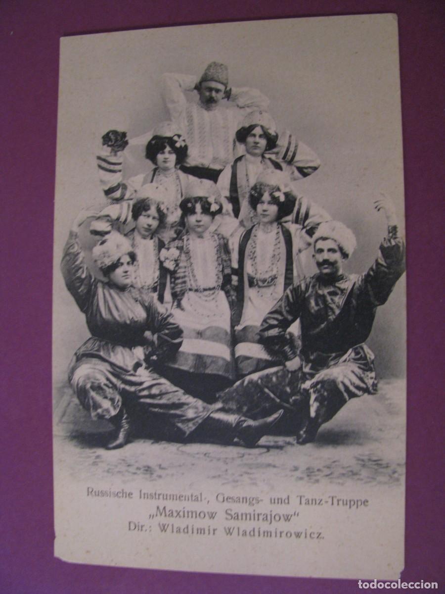 Postales: ANTIGUA POSTAL DEL GRUPO DE CANTO Y DANZA FOLCLORICA RUSA. MAXIMOW SAMIRAJOW.