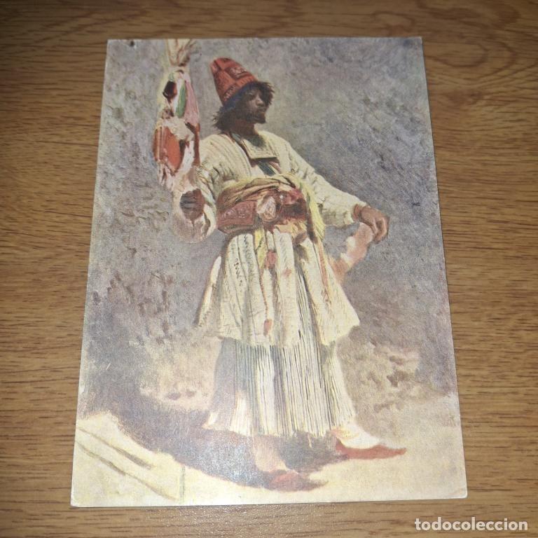Postales: Postal de la URSS, 1934. &laquo;Derviche&raquo;: pintura del artista Makovski.