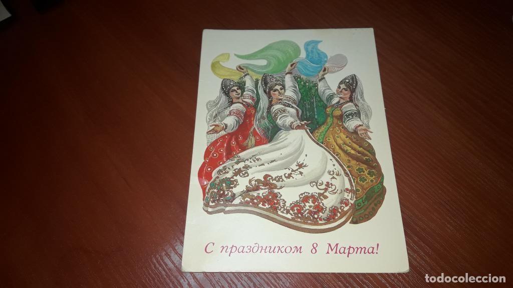Postales: Tarjetas dedicadas a la cr&iacute;a de palomas