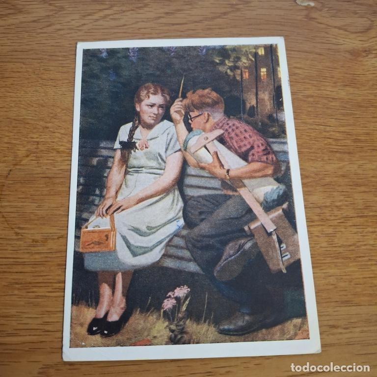 Postales: Postal de la URSS, 1955. &laquo;Мala cita&raquo; Matasellos