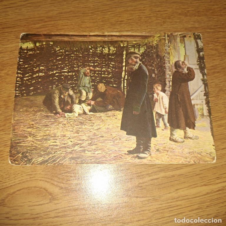 Postales: Postal de la Rusia sovi&eacute;tica 1929. Campesinos rusos, tortura