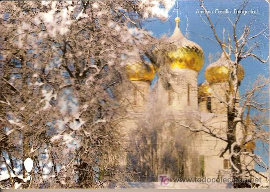 Postales: Postal de una iglesia en Rusia. - Foto 1
