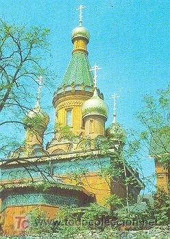 Postales: 7-1233. Iglesia Bulgara. Sofia - Foto 1