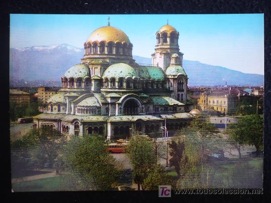 Postales: BULGARIA SOFIA A&Ntilde;OS 70 SIN CIRCULAR - Foto 1