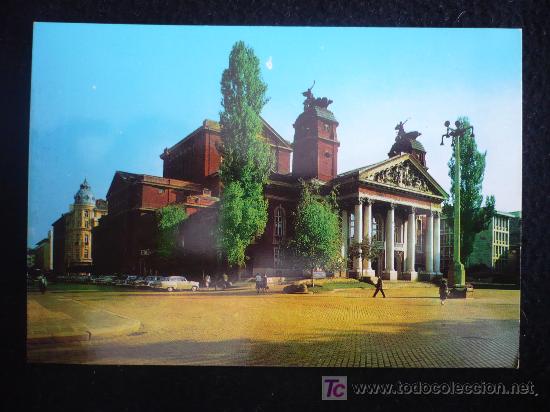 Postales: BULGARIA SOFIA A&Ntilde;O 70 SIN CIRCULAR - Foto 1