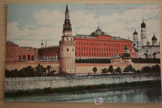 Postales: Postal Mosc&uacute;. Kremlin y Palacio Imperial. Sin circular - Foto 1
