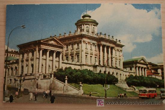 Postales: Postal Mosc&uacute;. State Lenin Library. Sin circular - Foto 1