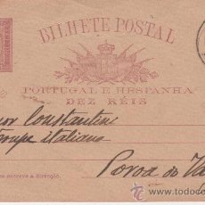 Postales: PORTUGAL Y ESPAÑA - VIANA DO CASTELO - POVOA DE VARZIM, 1893. Lote 24668283