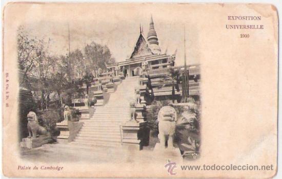 Postkarten: TARJETA POSTAL DE FRANCIA. EXPOSITION UNIVERSELLE 1900. PALAIS DU CAMBODGE.