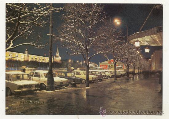 Postales: POSTAL / MOCKBA - Foto 1